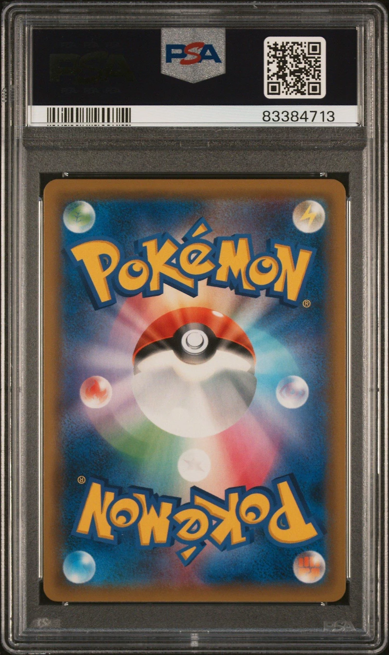 2018 Pokemon Japanese Sun & Moon Strength Expansion Pack Thunderclap Spark 068 Full Art/magcargo Gx-hyper PSA 10
