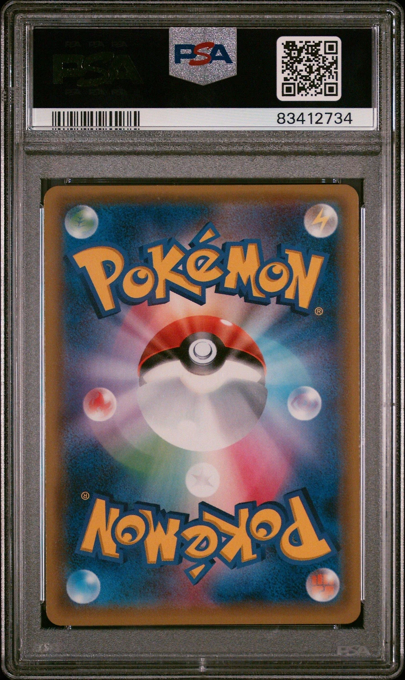 2016 Pokemon Japanese Sun & Moon Collection Sun 061 Full Art/lapras Gx PSA 10