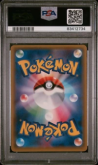 2016 Pokemon Japanese Sun & Moon Collection Sun 061 Full Art/lapras Gx PSA 10