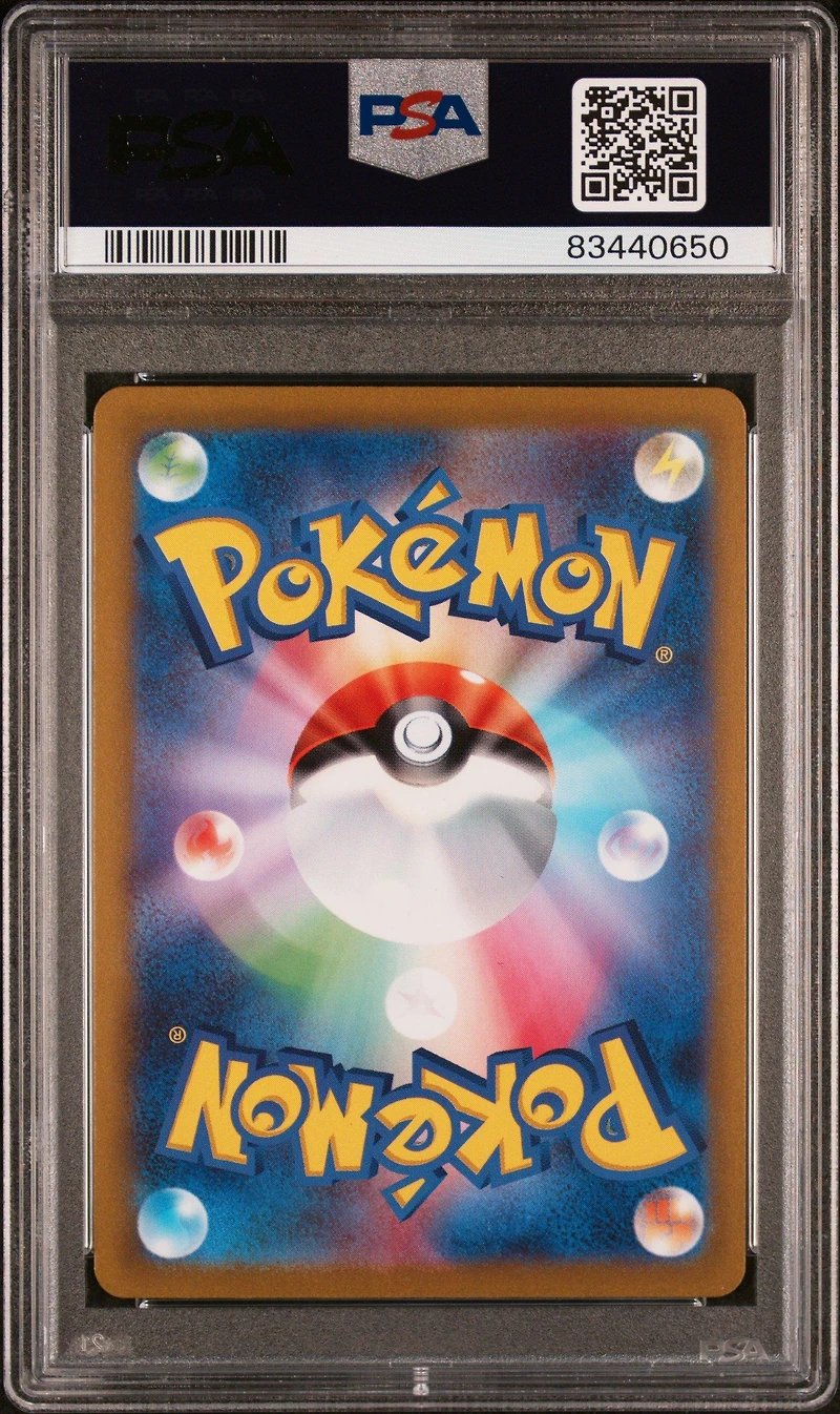 2023 Pokemon Japanese Sv2a-pokemon 151 005 Charmeleon PSA