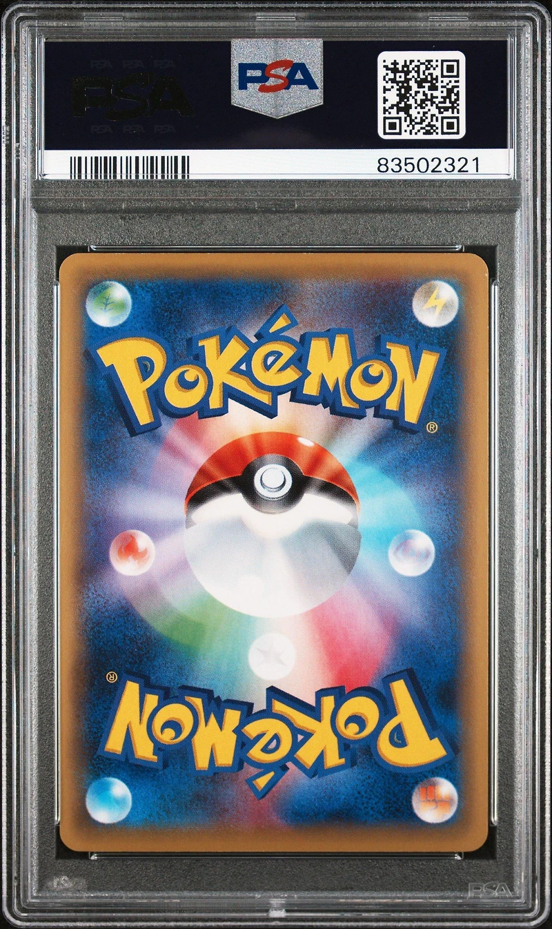 2015 Pokemon Japanese Xy Rage Of The Broken Heavens 086 Full Art/scizor Ex 1st Edition PSA 10