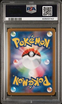 2022 Pokemon Japanese Sword & Shield Space Juggler 077 Full Art/irida PSA 10