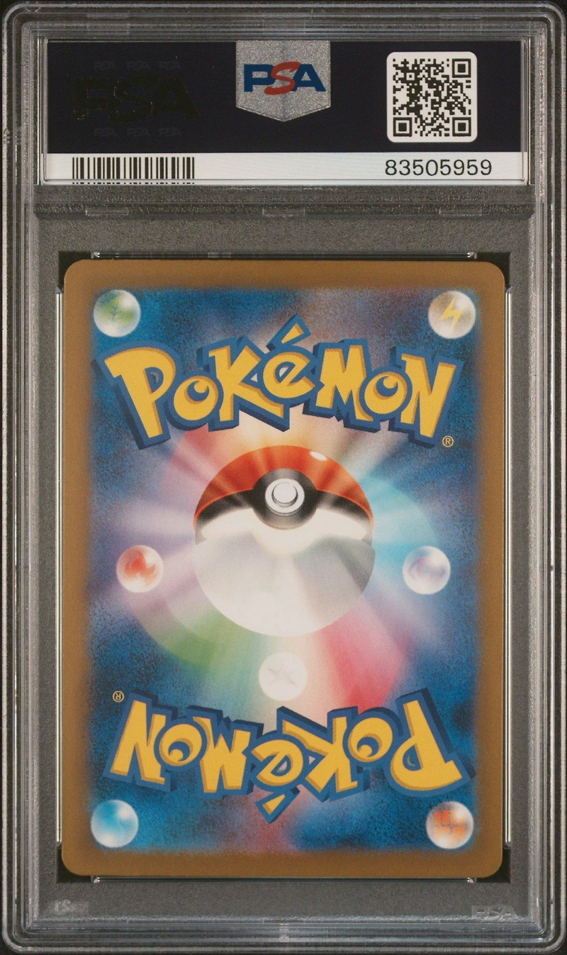 2023 Pokemon Japanese Sv4m-future Flash 084 Maushold Ex Super Rare PSA 10