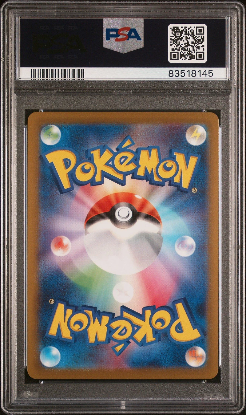 2023 Pokemon Japanese Sv2a-pokemon 151 007 Squirtle Master Ball Reverse Holo PSA 10