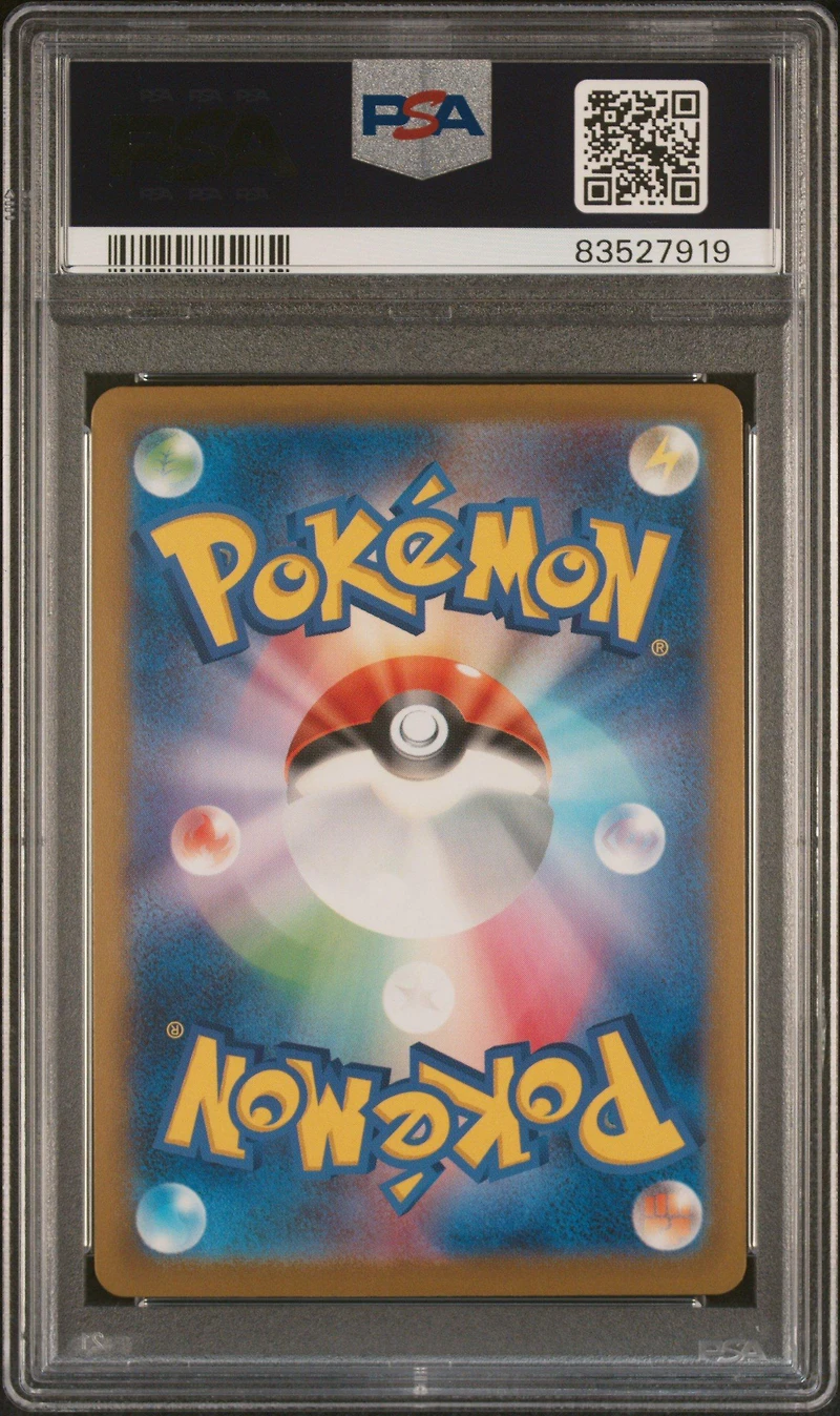 2023 Pokemon Japanese Sv2a-pokemon 151 055 Golduck Master Ball Reverse Holo PSA 10