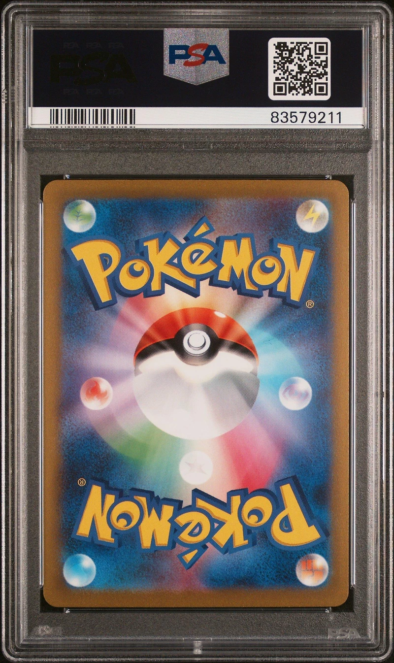 2023 Pokemon Japanese Sv2a-pokemon 151 073 Tentacruel Master Ball Reverse Holo PSA 10