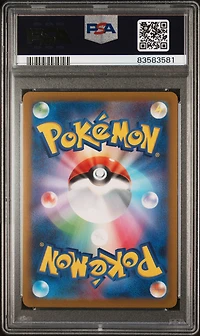 2023 Pokemon Japanese Sv2a-pokemon 151 059 Arcanine PSA 10