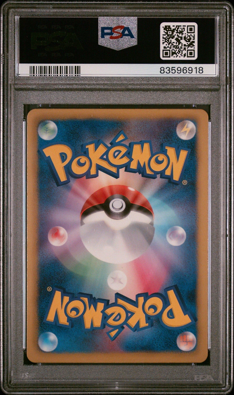 2012 Pokemon Japanese Black & White Spiral Force 054 Full Art/latios Ex 1st Edition PSA 9