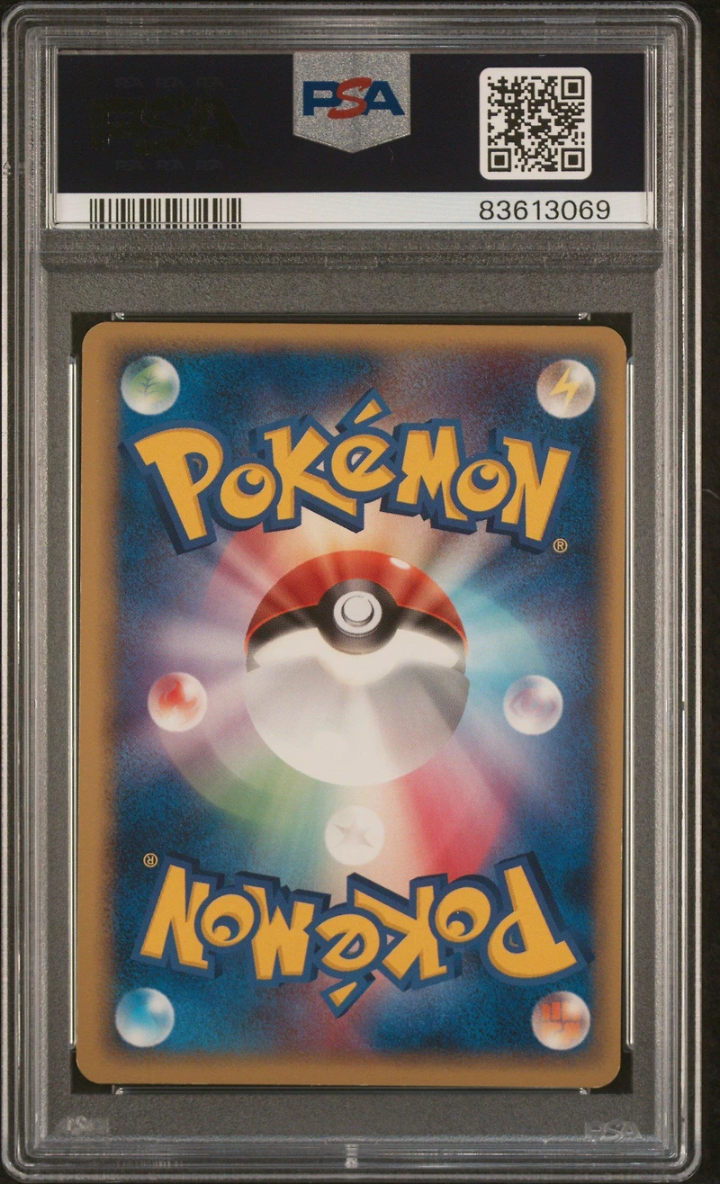 2005 Pokemon Japanese Mirage Forest 058 Armaldo Ex-holo 1st Edition PSA 9