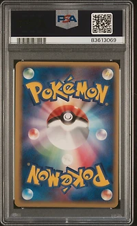 2005 Pokemon Japanese Mirage Forest 058 Armaldo Ex-holo 1st Edition PSA 9