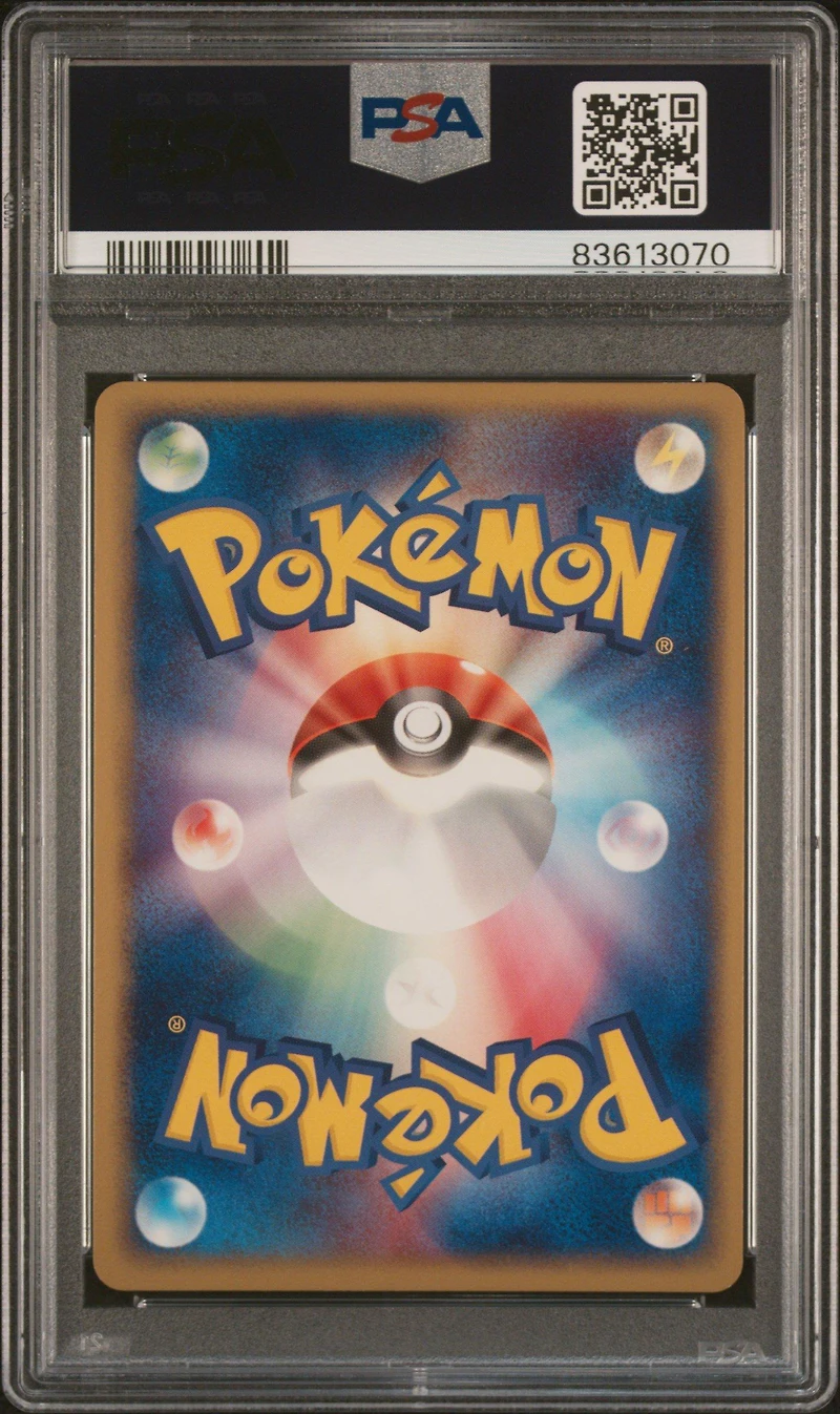 2004 Pokemon Japanese Undone Seal 005 Vileplume Ex-holo 1st Edition PSA 10