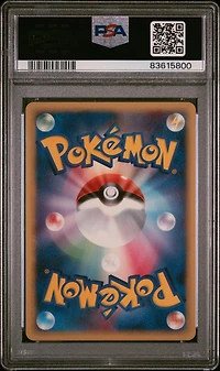 2006 Pokemon Japanese Shockwave! 004 Tyranitar Ex-holo 1st Edition PSA 10