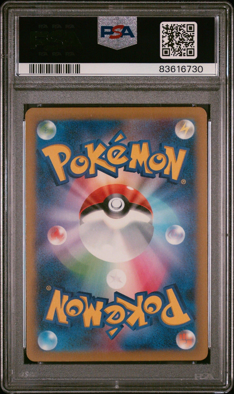 2023 Pokemon Japanese Clf-trading Card Game Classic Venusaur & Lugia Ex Deck 002 Ivysaur PSA