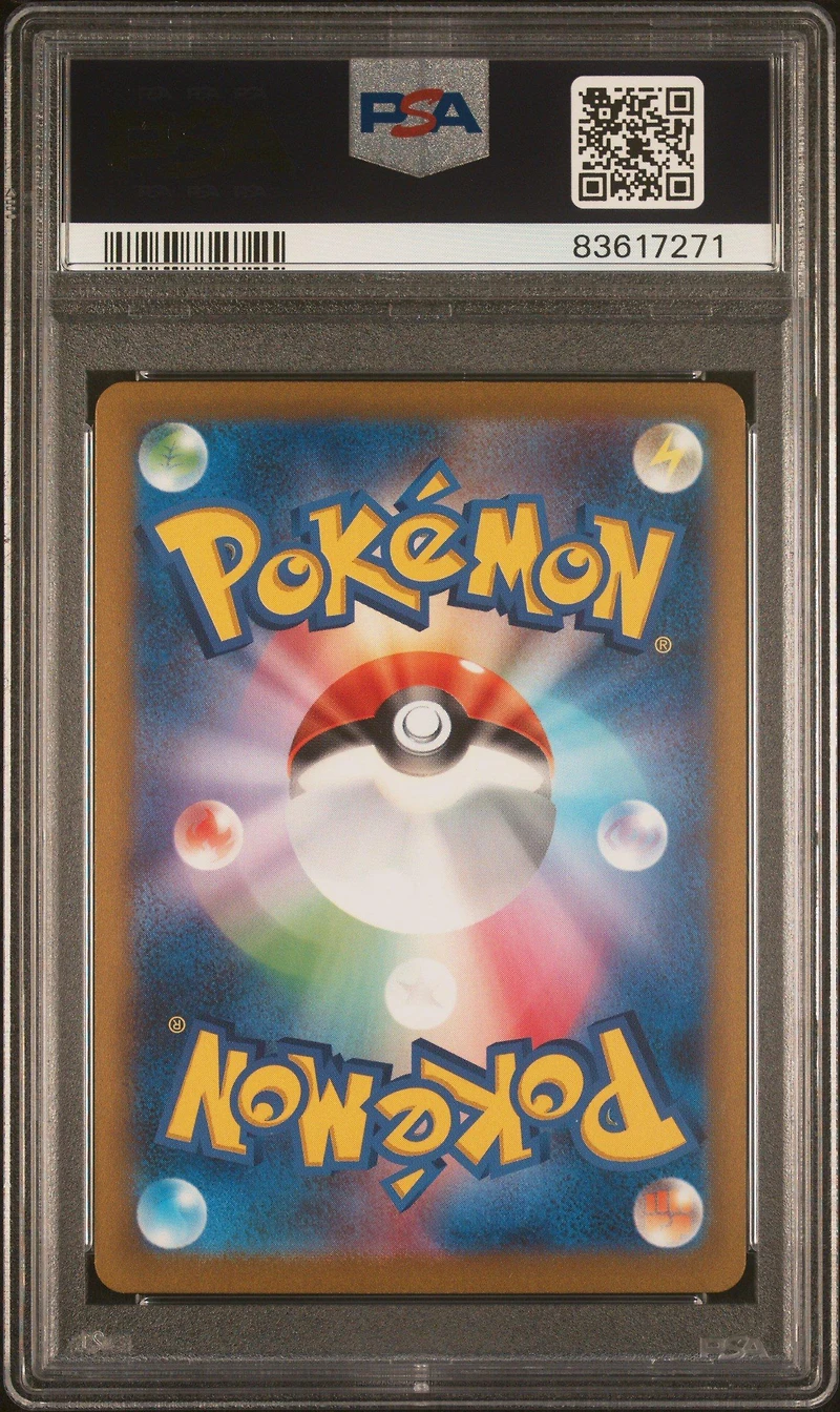 2023 Pokemon Japanese Sv2a-pokemon 151 095 Onix PSA 10