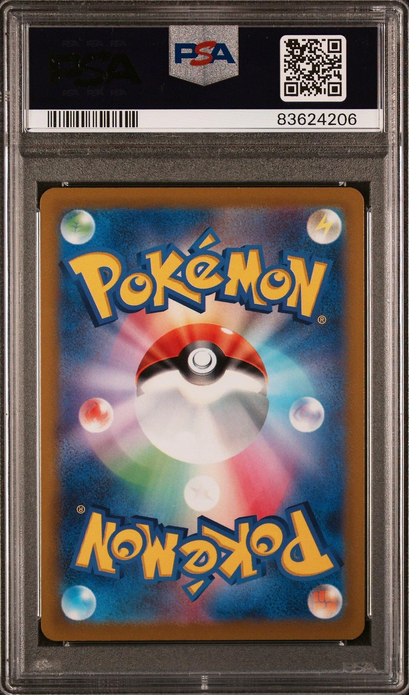 2022 Pokemon Japanese Sword & Shield Incandescent Arcana 084 Fa/serperior V PSA 10