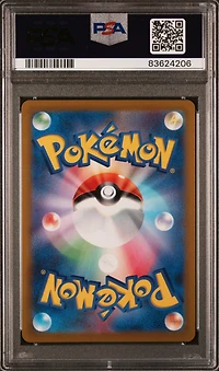 2022 Pokemon Japanese Sword & Shield Incandescent Arcana 084 Fa/serperior V PSA 10