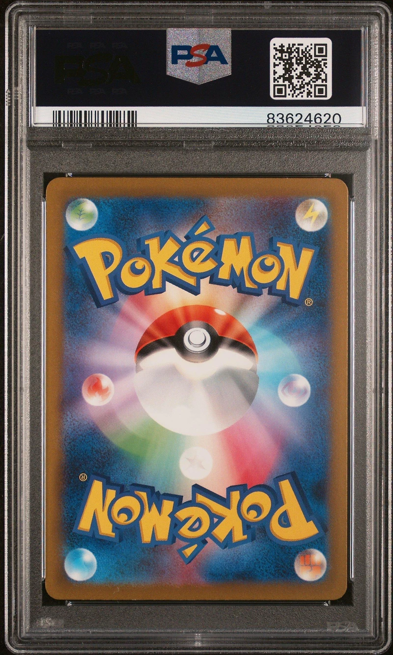 2023 Pokemon Japanese Clk-trading Card Game Classic Blastoise & Suicune Ex Deck 008 Lapras PSA