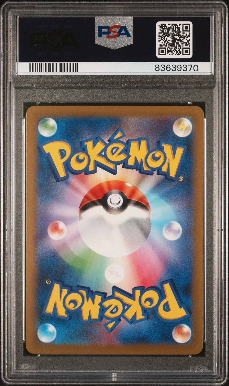 2023 Pokemon Japanese Clf-trading Card Game Classic Venusaur & Lugia Ex Deck 016 Snorlax PSA 10
