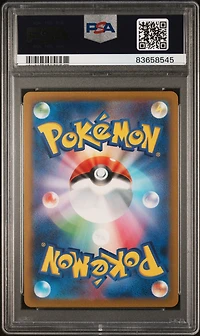 2023 Pokemon Japanese Clf-trading Card Game Classic Venusaur & Lugia Ex Deck 003 Venusaur PSA