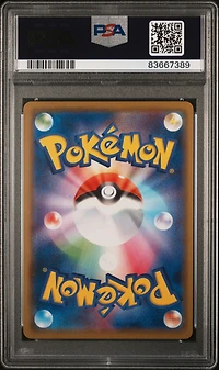 2019 Pokemon Japanese Sun & Moon Remix Bout 016 Blastoise & Piplup Gx PSA 10