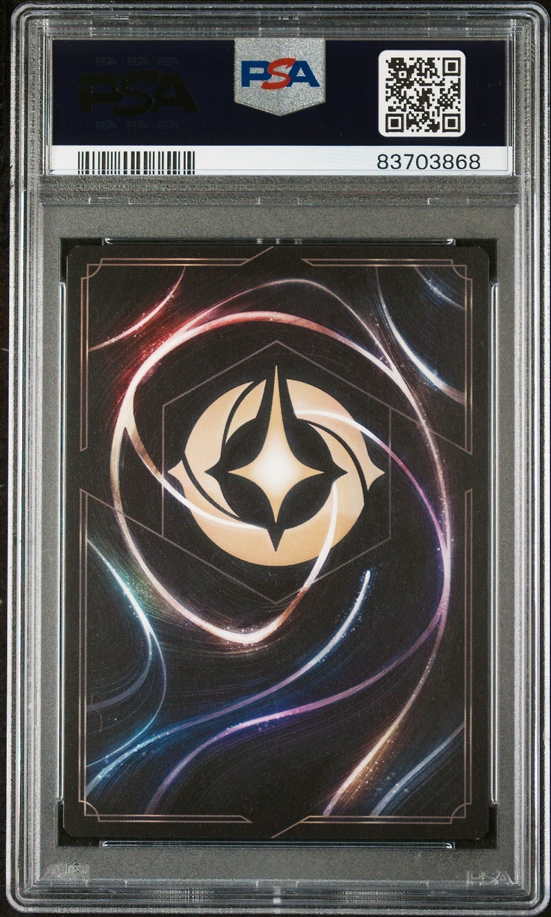 2023 Disney Lorcana En 1-the First Chapter 159 Tamatoa