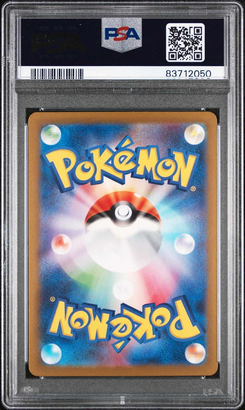 2023 Pokemon Japanese Sv4k-ancient Roar 087 Mela Super Rare PSA