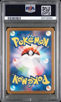 2023 Pokemon Japanese Sv4k-ancient Roar 087 Mela Super Rare PSA