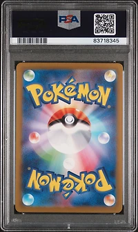 2023 Pokemon Japanese Sv2a-pokemon 151 196 Erika's Invitation Super Rare PSA