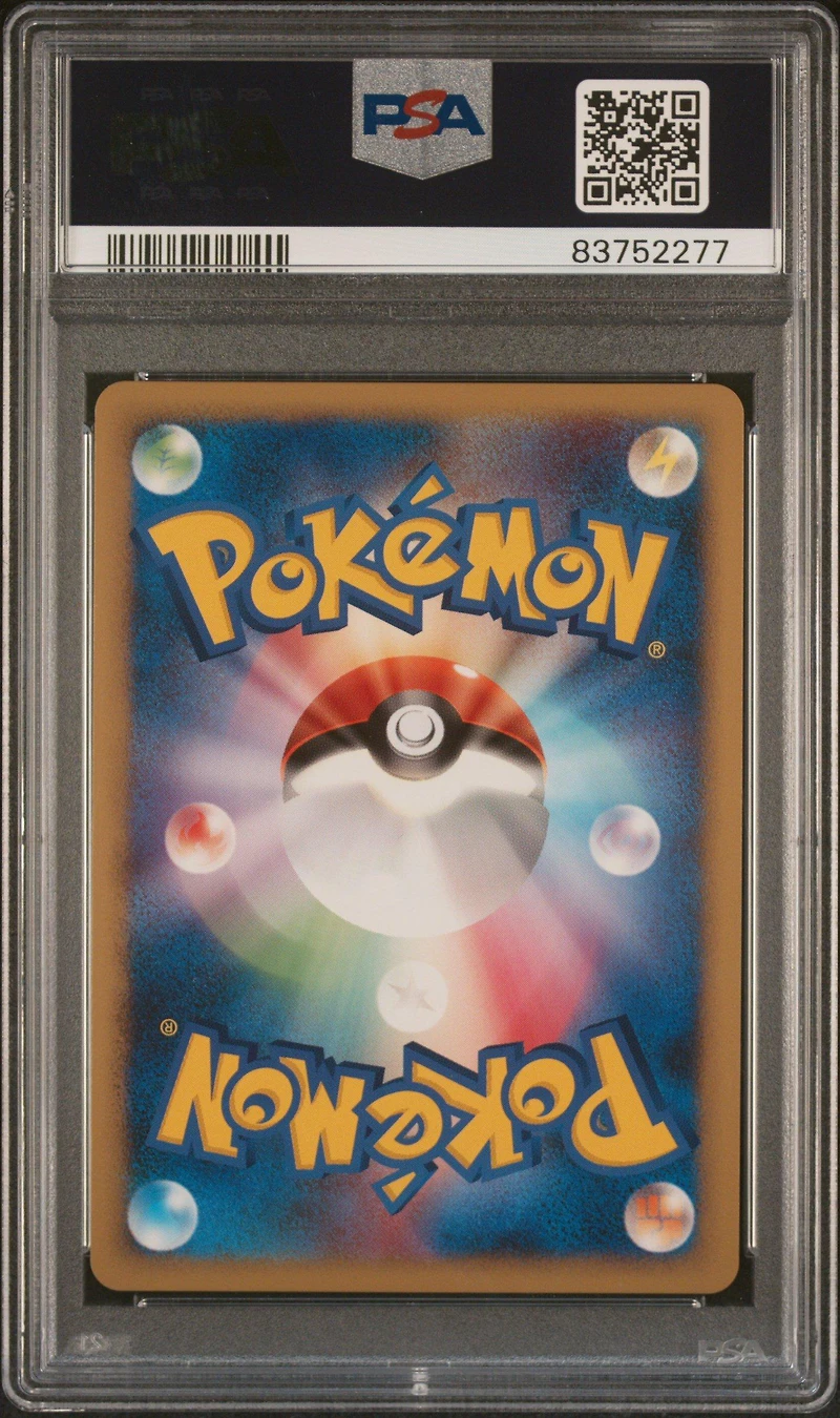 2008 Pokemon Japanese Bonds To The End Of Time 030 Luxray Gl Lv.x-holo 1st Edition PSA 9