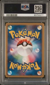 2008 Pokemon Japanese Bonds To The End Of Time 030 Luxray Gl Lv.x-holo 1st Edition PSA 9