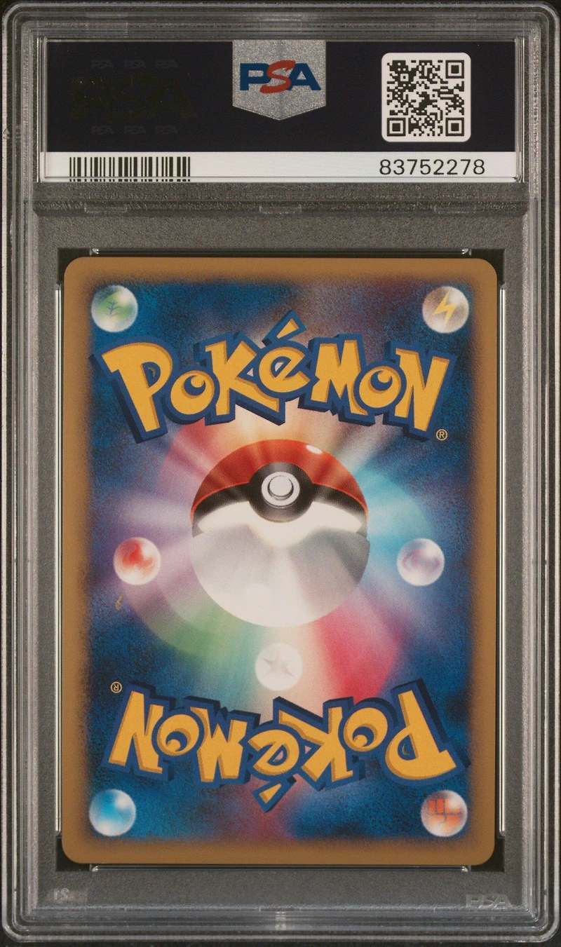 2008 Pokemon Japanese Galactic's Conquest 066 Dialga G Lv.x-holo 1st Edition PSA 9