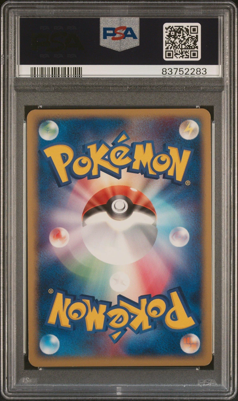 2004 Pokemon Japanese Rayquaza Constructed Starter Deck 008 Rayquaza Ex-holo 1st Edition PSA 9