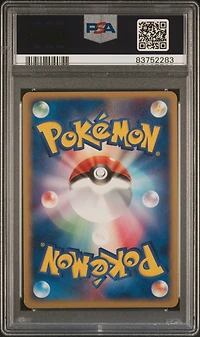 2004 Pokemon Japanese Rayquaza Constructed Starter Deck 008 Rayquaza Ex-holo 1st Edition PSA 9