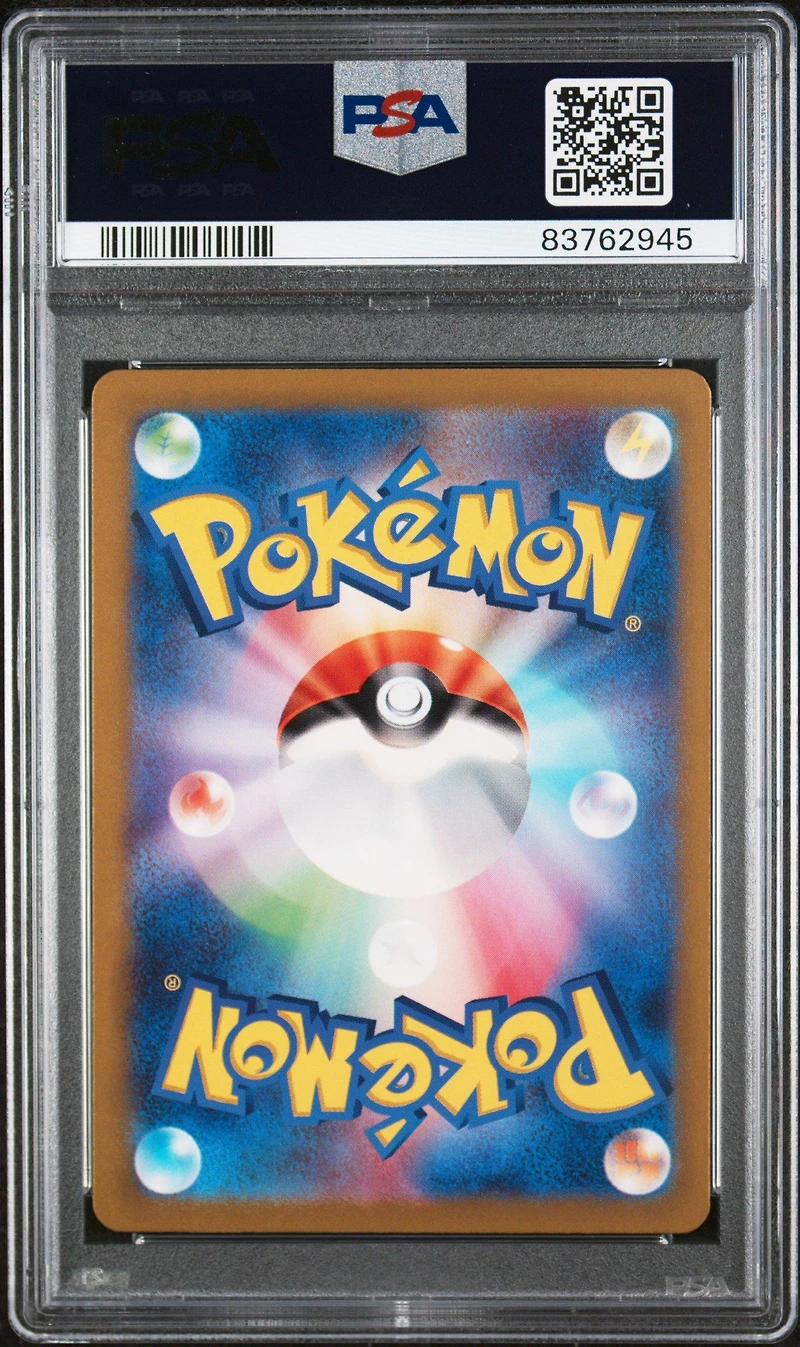 2023 Pokemon Japanese Sv2a-pokemon 151 094 Gengar PSA 10