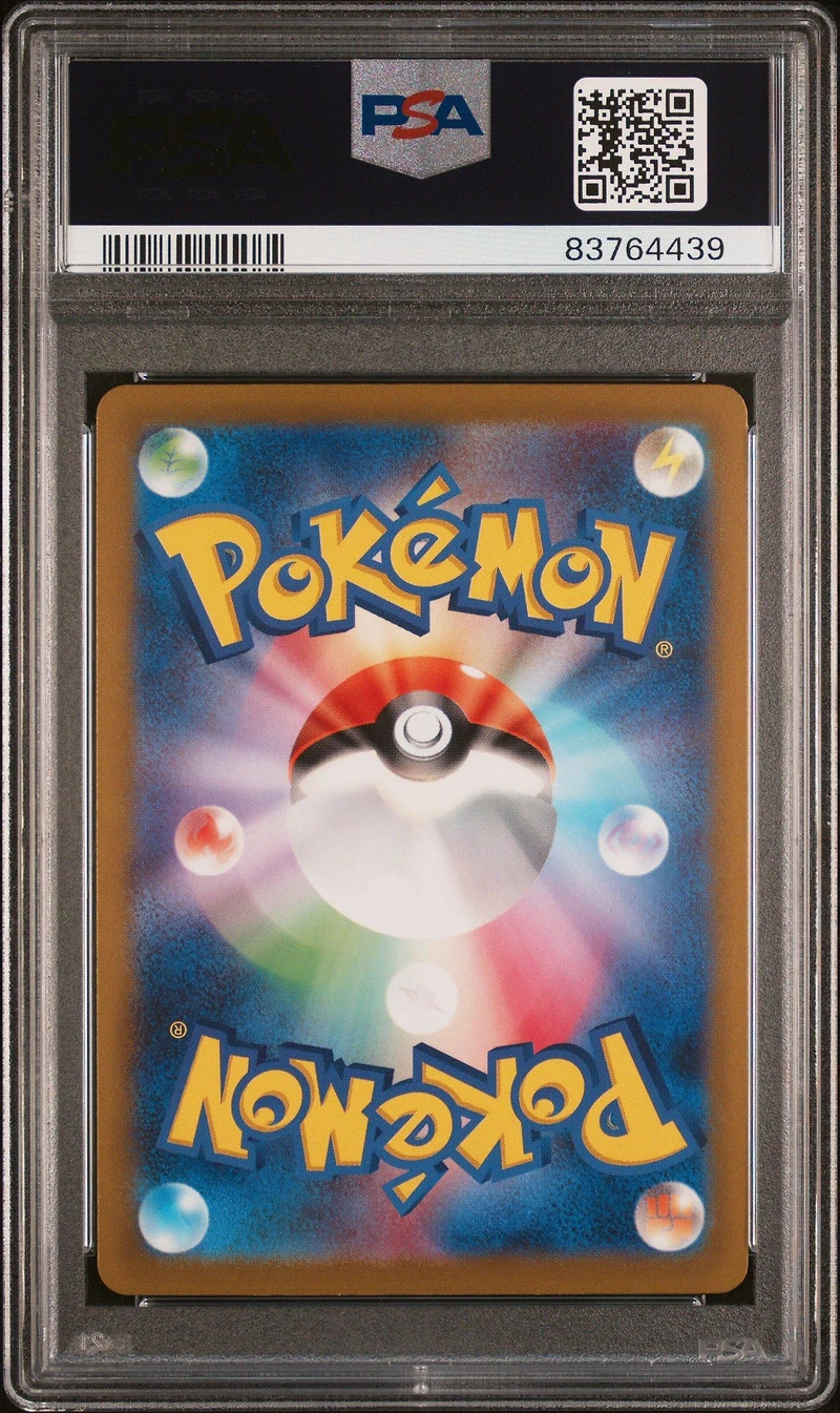 2023 Pokemon Japanese Sv2a-pokemon 151 165 Cycling Road Master Ball Reverse Holo PSA