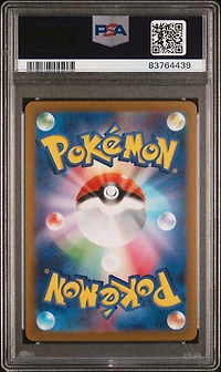2023 Pokemon Japanese Sv2a-pokemon 151 165 Cycling Road Master Ball Reverse Holo PSA