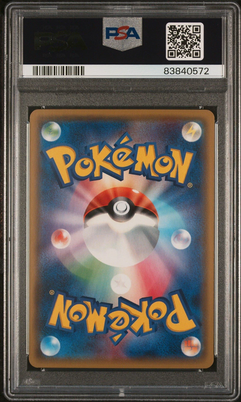2017 Pokemon Japanese The Best Of Xy 026 Greninja-reverse Foil PSA 9