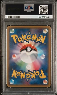 2017 Pokemon Japanese The Best Of Xy 026 Greninja-reverse Foil PSA 9