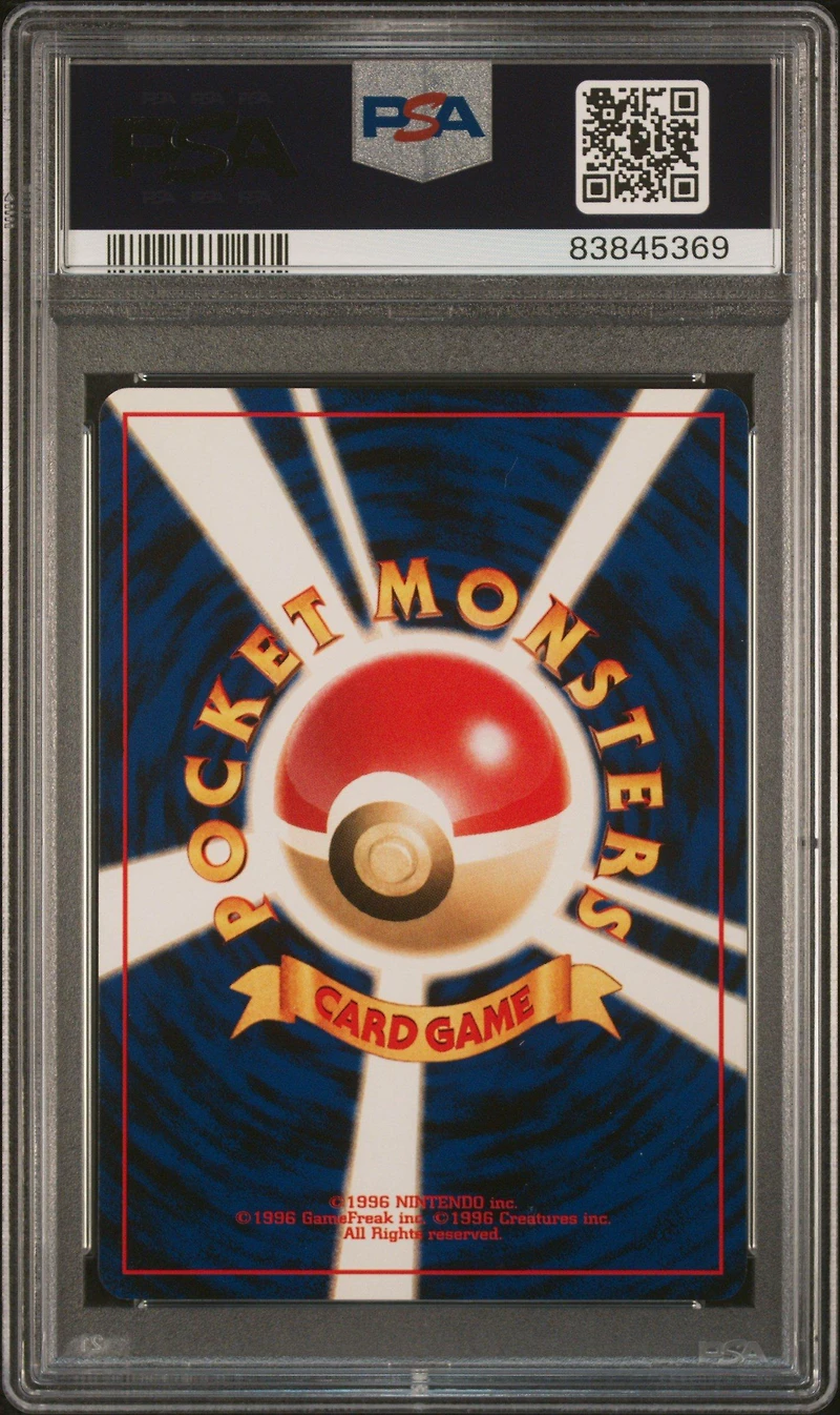2000 Pokemon Japanese Neo 2 60 Poliwag PSA