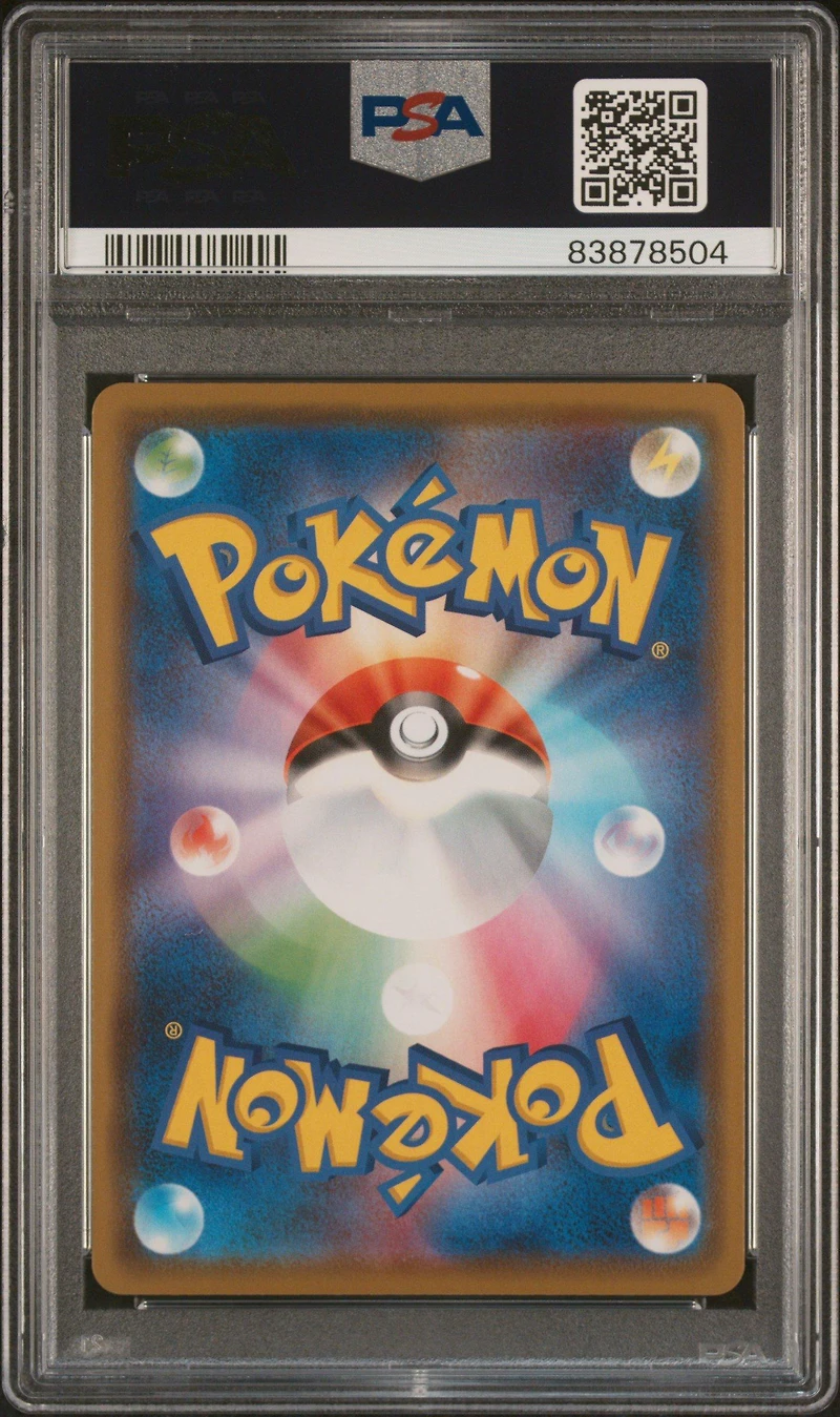 2021 Pokemon Japanese Sword & Shield Skyscraping Perfection 012 Galarian Articuno-holo PSA 10