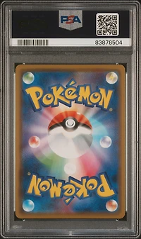 2021 Pokemon Japanese Sword & Shield Skyscraping Perfection 012 Galarian Articuno-holo PSA 10