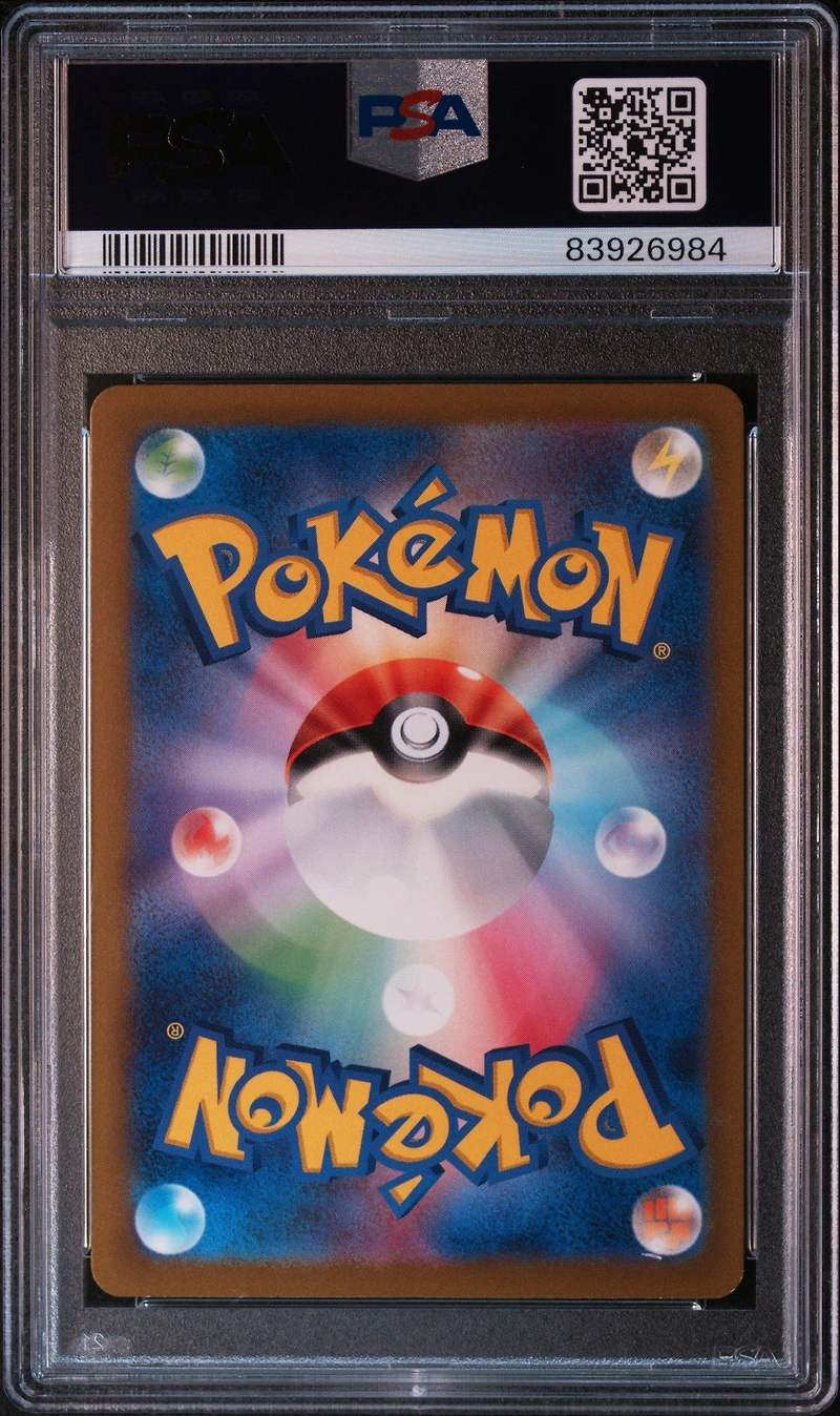 2023 Pokemon Japanese Cll-trading Card Game Classic Charizard & Ho-oh Ex Deck 007 Ho-oh Ex PSA 10