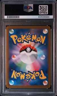 2023 Pokemon Japanese Cll-trading Card Game Classic Charizard & Ho-oh Ex Deck 007 Ho-oh Ex PSA 10