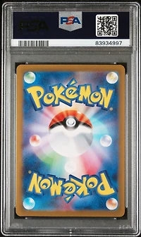 2023 Pokemon Japanese Sv2a-pokemon 151 161 Erika's Invitation Master Ball Reverse Holo PSA