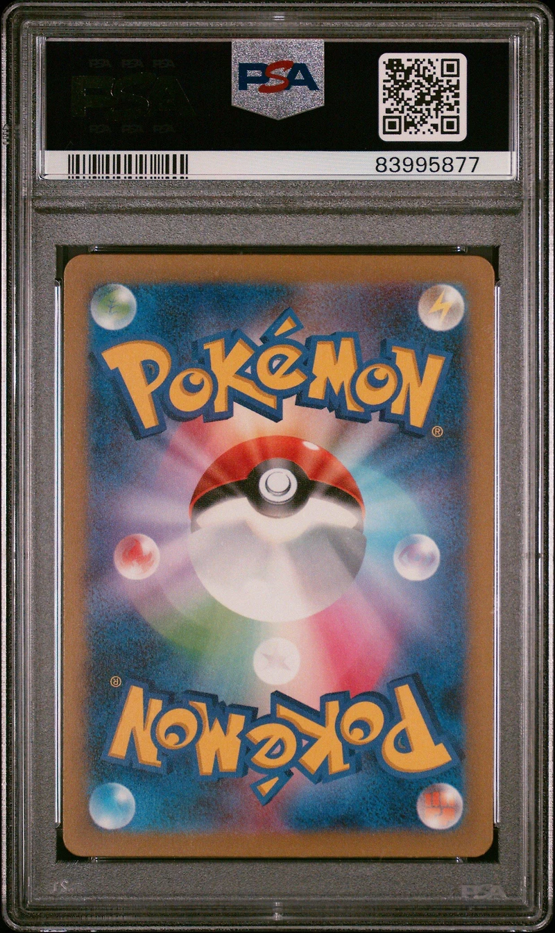 2023 Pokemon Japanese Cll-trading Card Game Classic Charizard & Ho-oh Ex Deck 010 Voltorb PSA