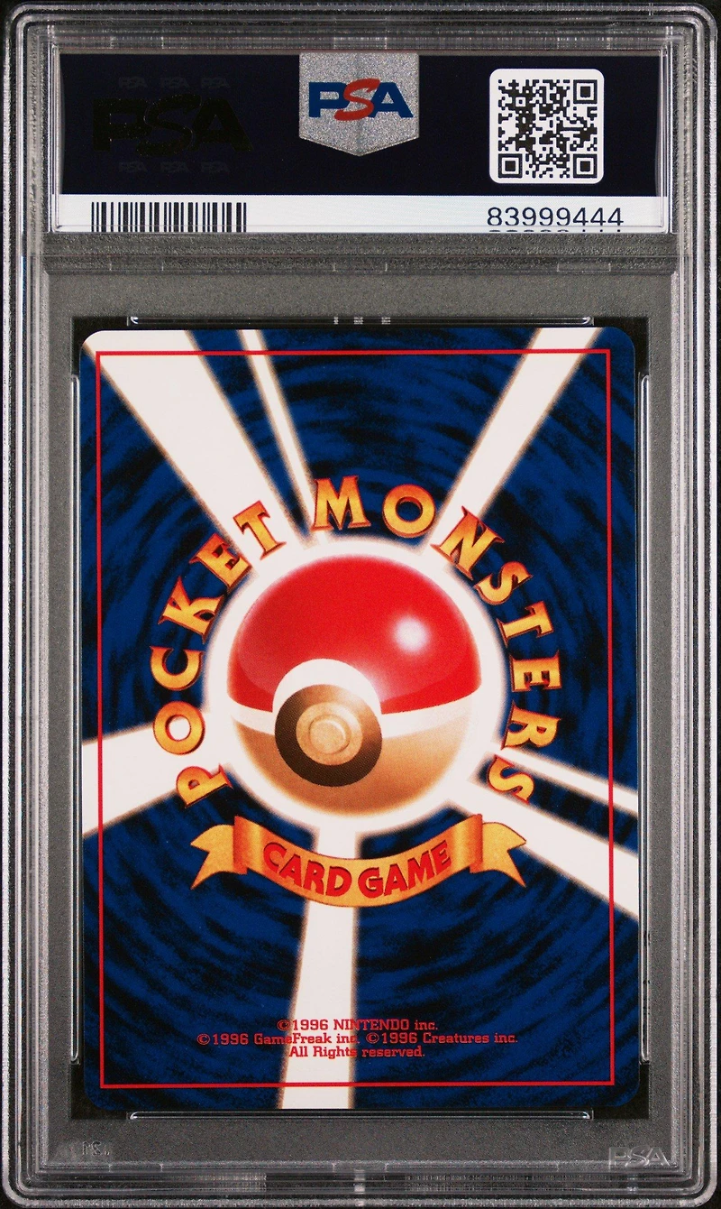 1997 Pokemon Japanese Jungle 136 Flareon PSA 9