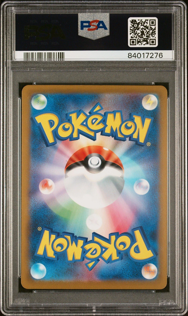 2023 Pokemon Japanese Sv2a-pokemon 151 008 Wartortle Master Ball Reverse Holo PSA 10