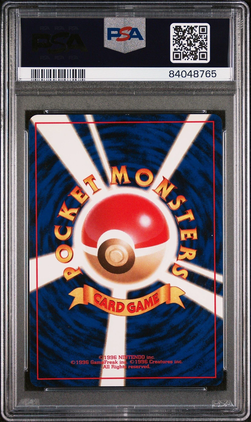 1996 Pokemon Japanese Basic 26 Raichu PSA 9