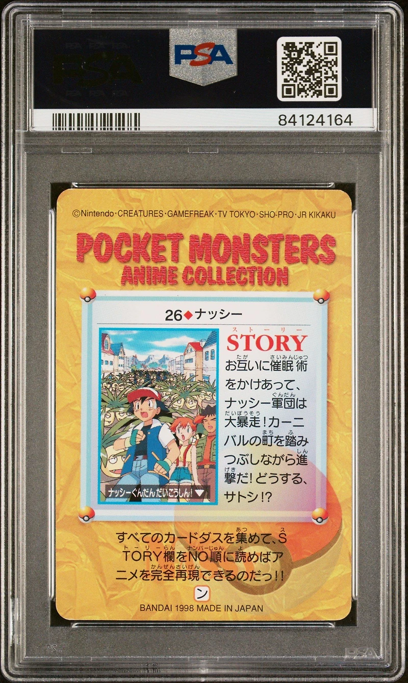 1998 Pokemon Japanese Bandai Carddass Vending 26 Exeggutor PSA 10