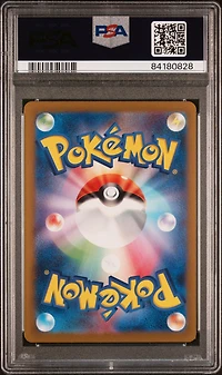 2023 Pokemon Japanese Sv2a-pokemon 151 140 Kabuto Master Ball Reverse Holo PSA 10